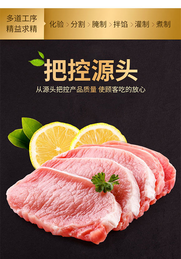 ��Ӱ���ʳƷ���޹�˾-�����c2_03