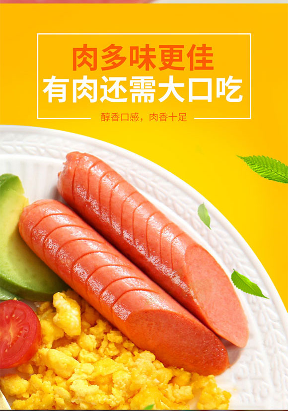 ��Ӱ���ʳƷ���޹�˾-�����c2_05