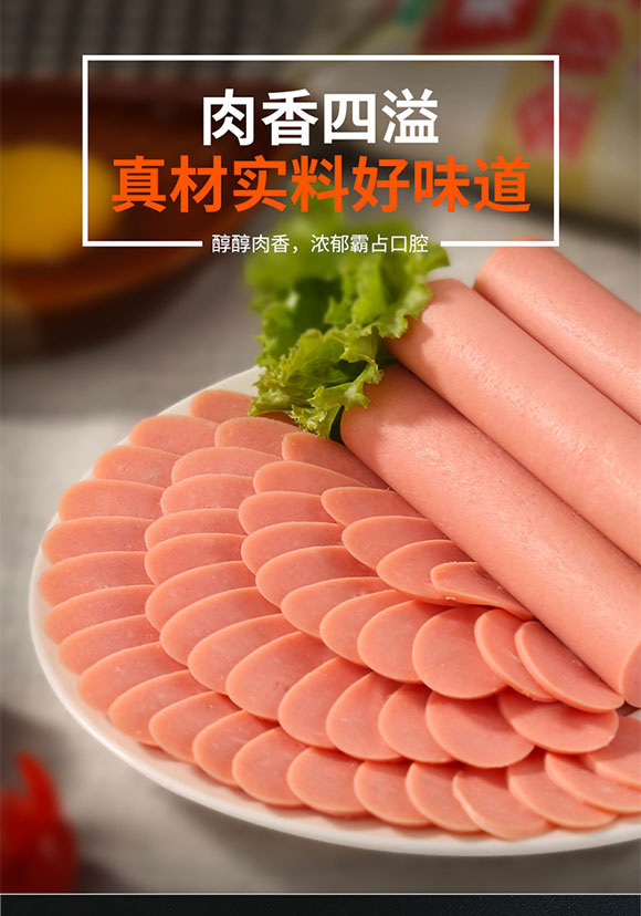 ��Ӱ���ʳƷ���޹�˾-�����c2_06