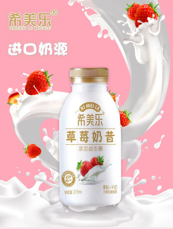 �G����ϣ�ʳƷ���޹�˾-����1_01