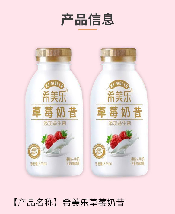 �G����ϣ�ʳƷ���޹�˾-����1_02