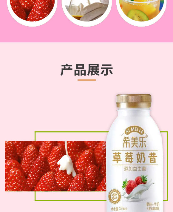 �G����ϣ�ʳƷ���޹�˾-����1_04