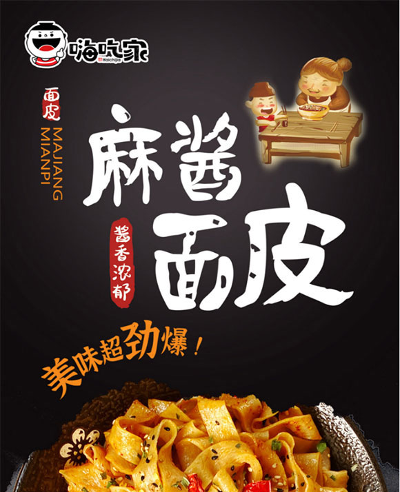 �˳ԼҴ��b���u��Ƥ