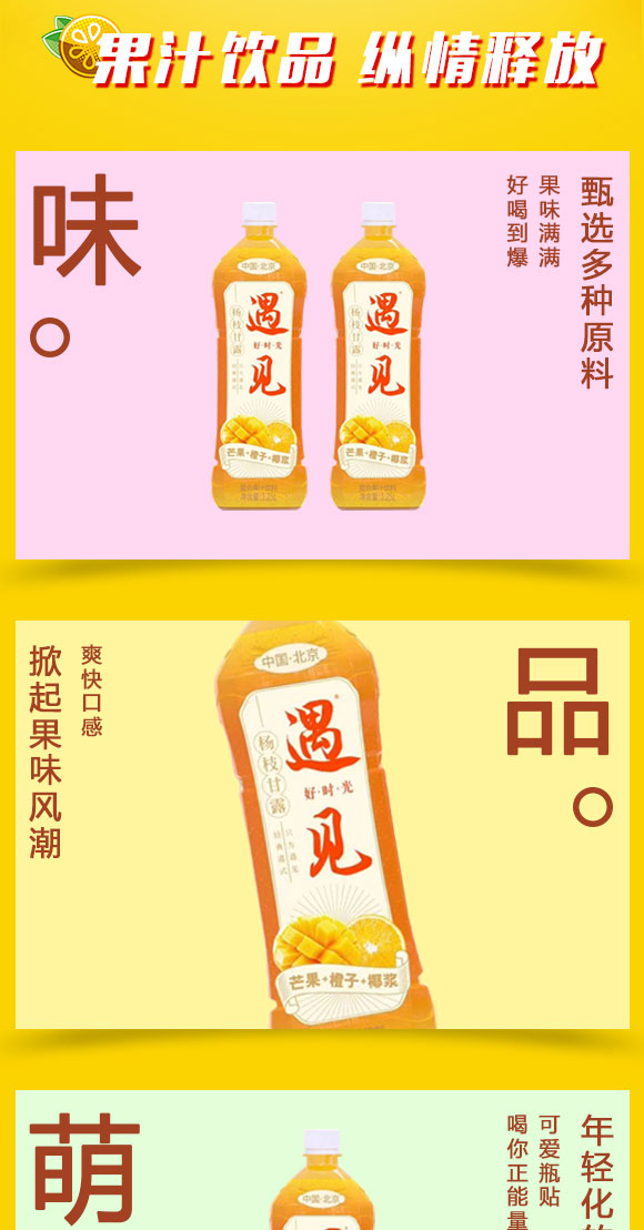 飲品_02 飲品_02