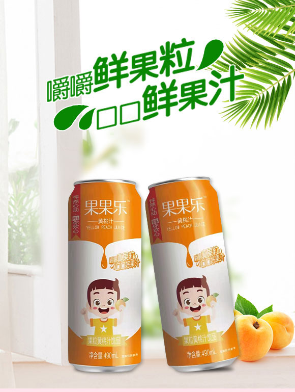 ɽ�|�ᘷ����Ƽ����޹�˾-��֭2_01