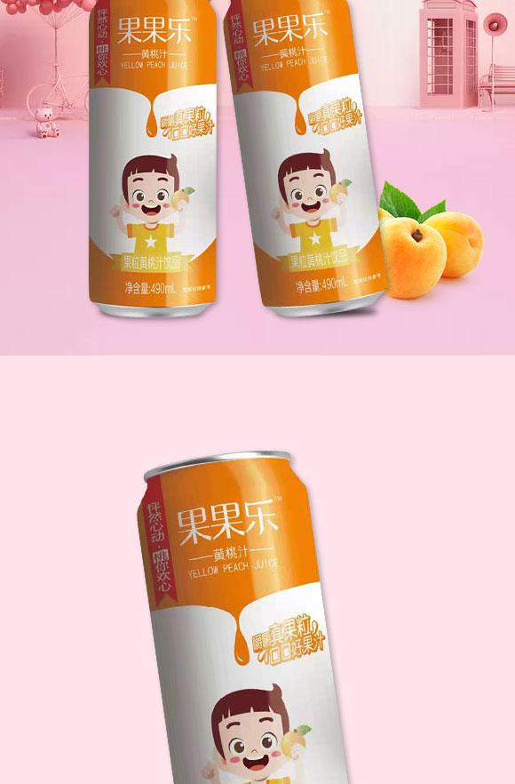 ɽ�|�ᘷ����Ƽ����޹�˾-��֭2_04