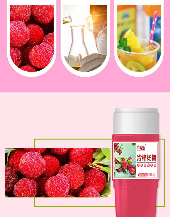 �G����ϣ�ʳƷ���޹�˾-��֭2_03