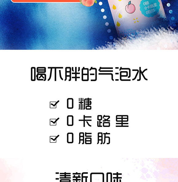 ��¶���Ҙ�������ζ�K�����ˮ330ml