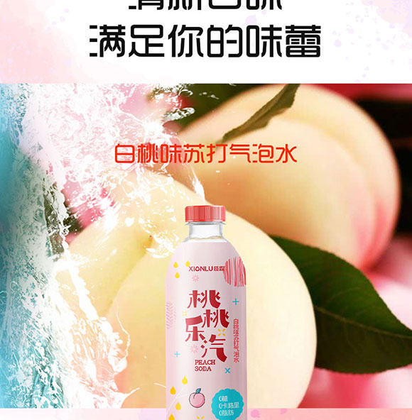 ��¶���Ҙ�������ζ�K�����ˮ330ml