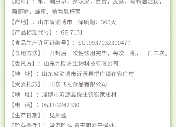 ���n��Ӽ�x�ݰl(f��)��Һ