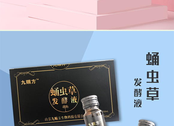 ���n��Ӽ�x�ݰl(f��)��Һ