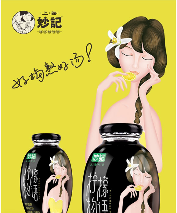 ��ӛ���ʲ��ζ�Ʒ300ml