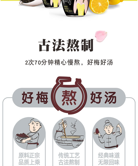 ��ӛ���ʲ��ζ�Ʒ300ml