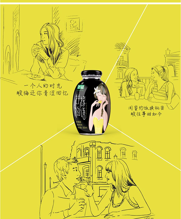 ��ӛ���ʲ��ζ�Ʒ300ml