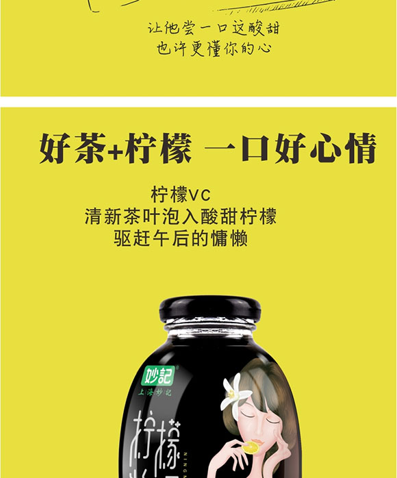 ��ӛ���ʲ��ζ�Ʒ300ml