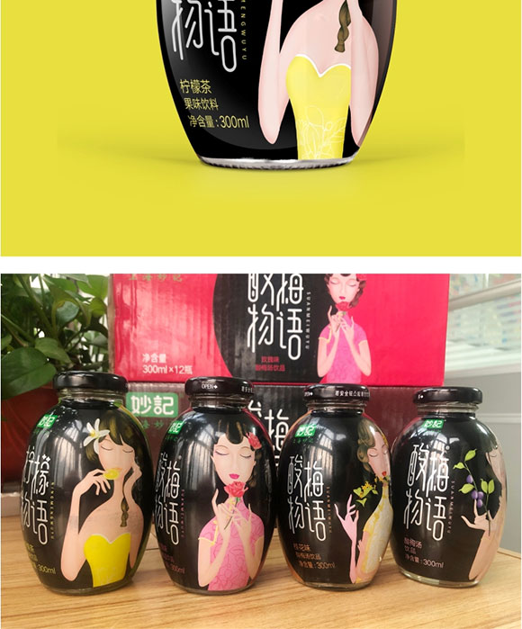 ��ӛ���ʲ��ζ�Ʒ300ml