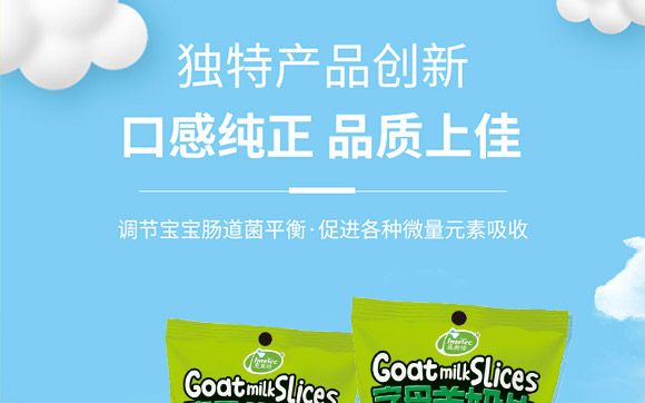 ̩������ʳƷ���޹�˾_07