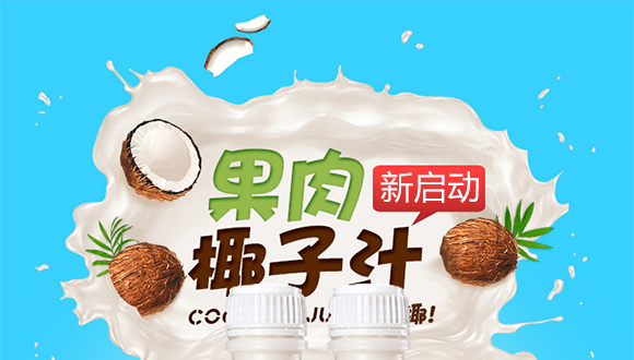 ��ɽ����(d��ng)Ҭ֭450ml_01