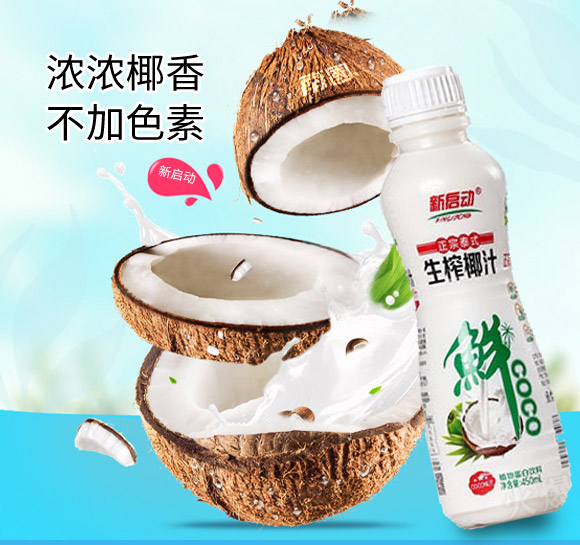 ��ɽ����(d��ng)Ҭ֭450ml_07