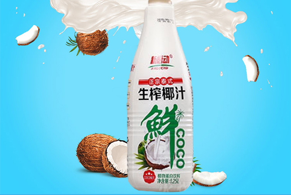 中山新啟動(dòng)椰汁_02 中山新啟動(dòng)椰汁_02