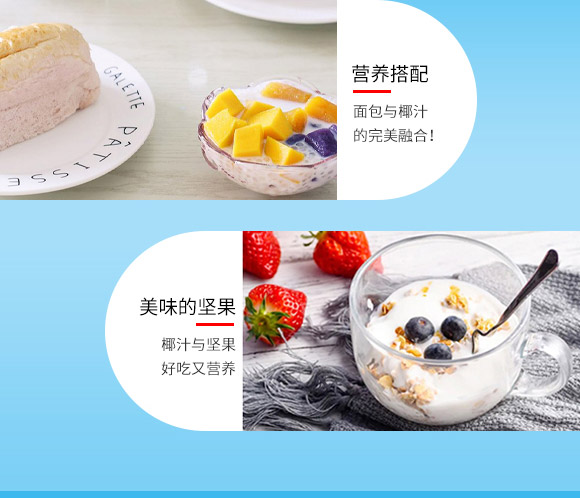 中山新啟動(dòng)椰汁500ml_05 中山新啟動(dòng)椰汁500ml_05