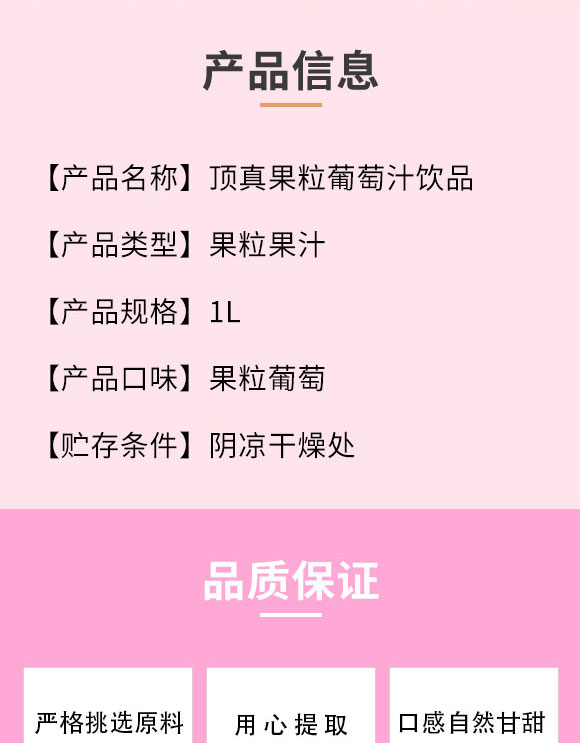 �������ʳƷ���޹�˾-������֭4_02