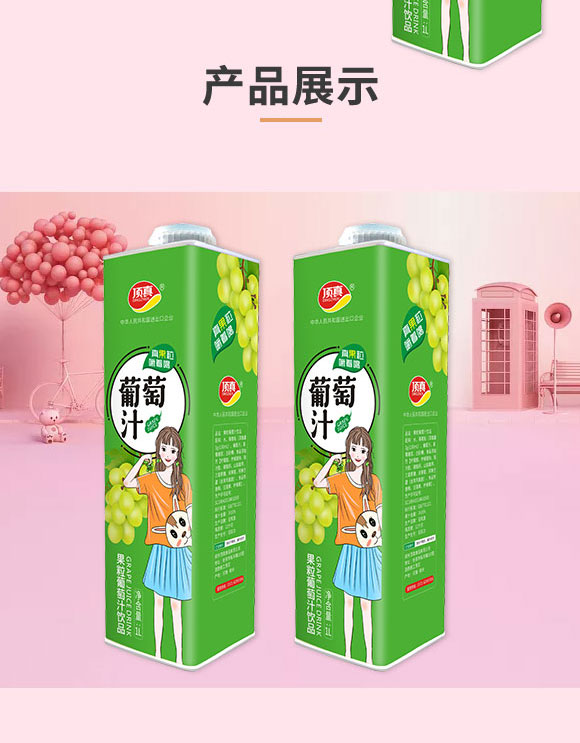 �������ʳƷ���޹�˾-������֭4_04