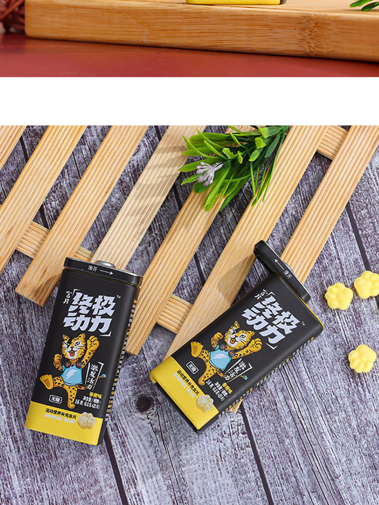 哈爾濱同一堂藥業(yè)有限公司-營養(yǎng)含片_04 哈爾濱同一堂藥業(yè)有限公司-營養(yǎng)含片_04