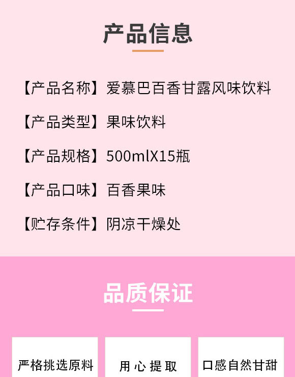 ��ɽ�А�Ľ��ʳƷ���޹�˾-�����¶_02