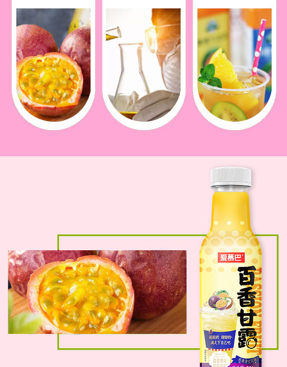 ��ɽ�А�Ľ��ʳƷ���޹�˾-�����¶_03