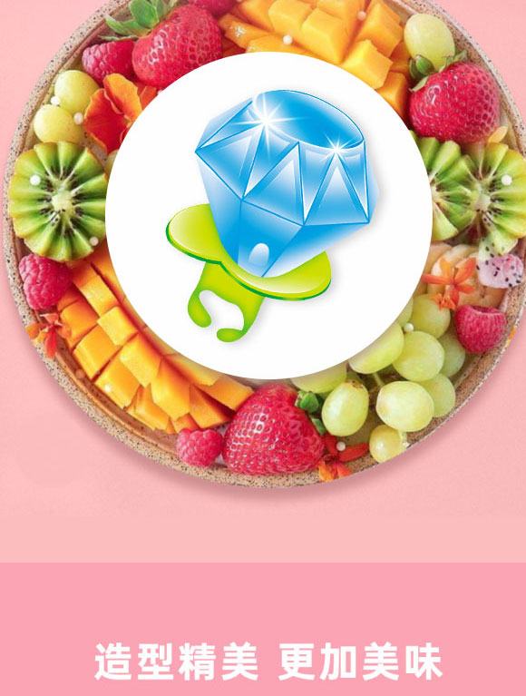 河南省趣渡食品有限公司-鉆石糖2_04 河南省趣渡食品有限公司-鉆石糖2_04