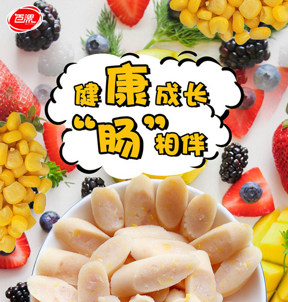 ��Ӱ���ʳƷ���޹�˾-����С��_01