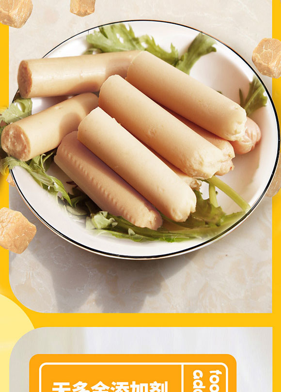 ��Ӱ���ʳƷ���޹�˾-����С��_05