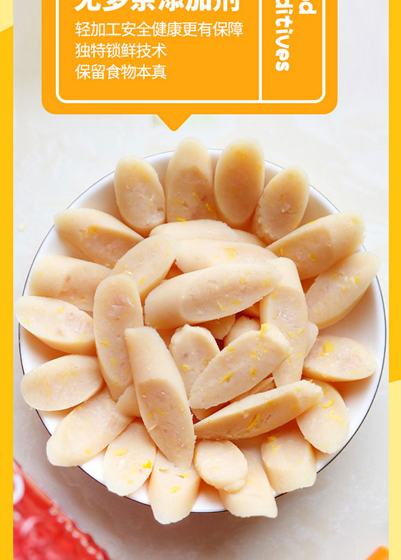 ��Ӱ���ʳƷ���޹�˾-����С��_06