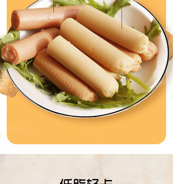 ��Ӱ���ʳƷ���޹�˾-����ζ�����c_03