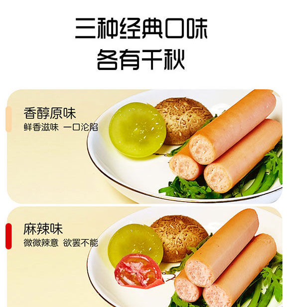 ��Ӱ���ʳƷ���޹�˾-����ζ�����c_07