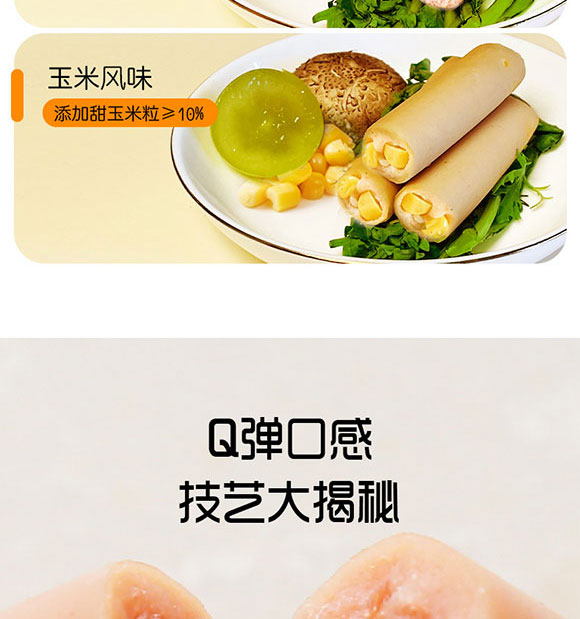 ��Ӱ���ʳƷ���޹�˾-����ζ�����c_08