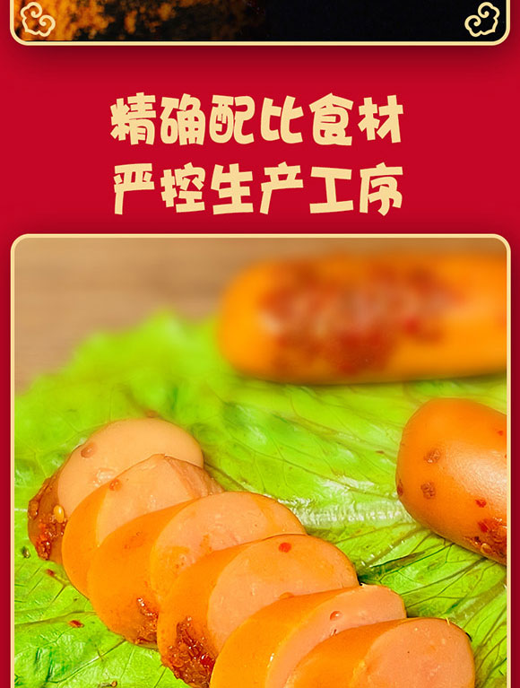 ��Ӱ���ʳƷ���޹�˾-����c�Y�д�_08