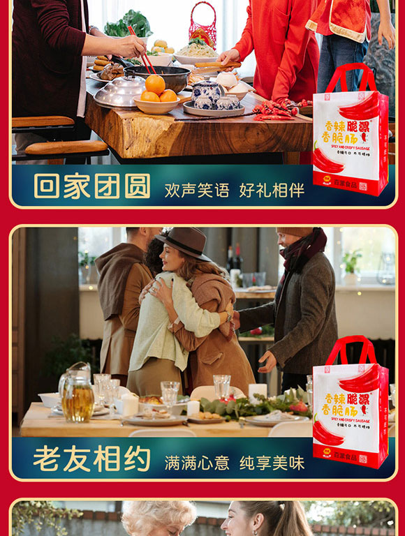 ��Ӱ���ʳƷ���޹�˾-����c�Y�д�_10