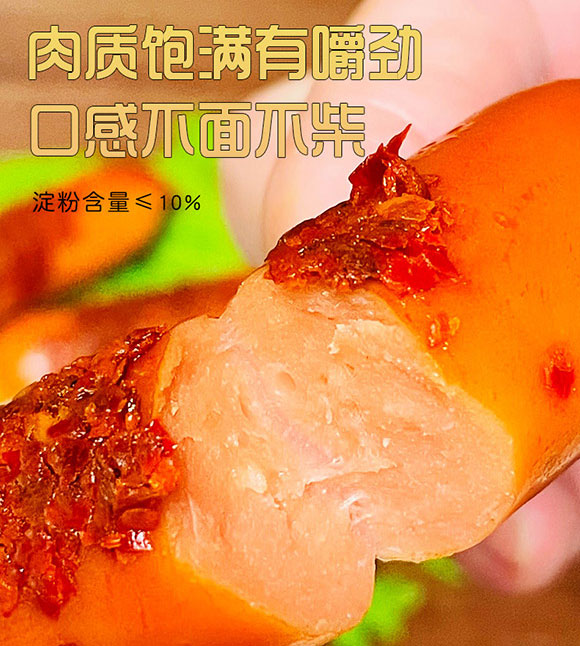 ��Ӱ���ʳƷ���޹�˾-����c��_05