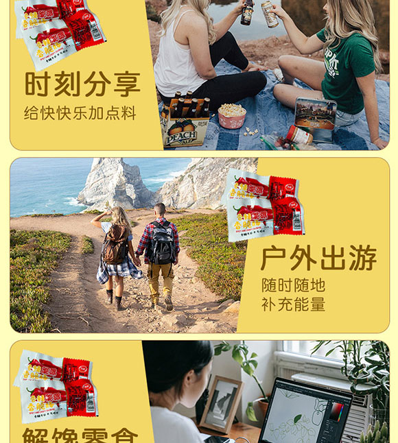 ��Ӱ���ʳƷ���޹�˾-����c��_10