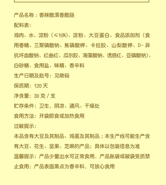 ��Ӱ���ʳƷ���޹�˾-����c��_13