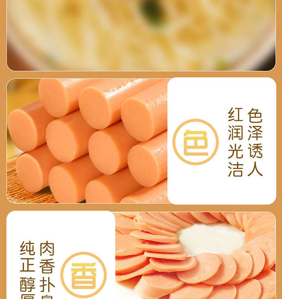 ��Ӱ���ʳƷ���޹�˾-�c���Ɍ������c_03