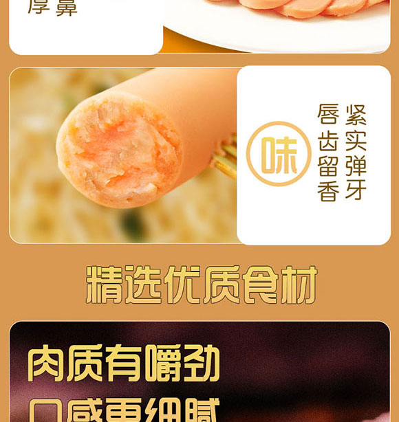 ��Ӱ���ʳƷ���޹�˾-�c���Ɍ������c_04