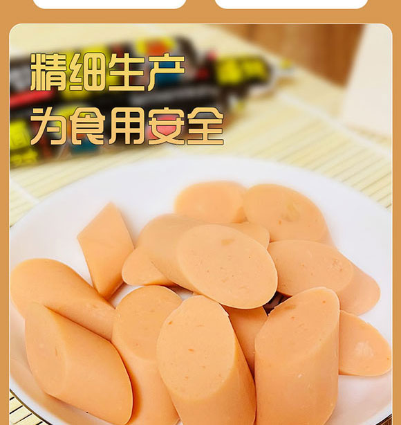 ��Ӱ���ʳƷ���޹�˾-�c���Ɍ������c_06