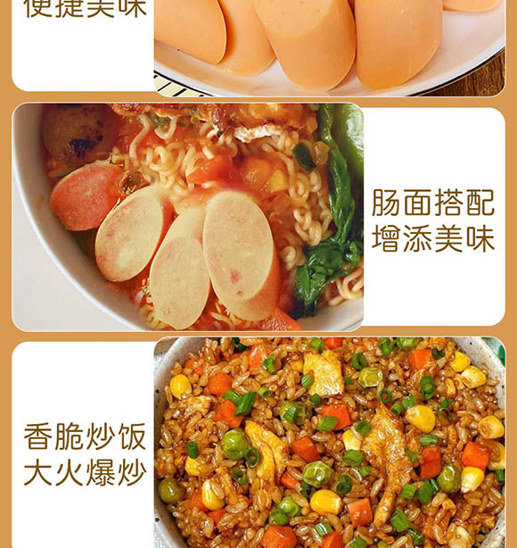 ��Ӱ���ʳƷ���޹�˾-�c���Ɍ������c_08