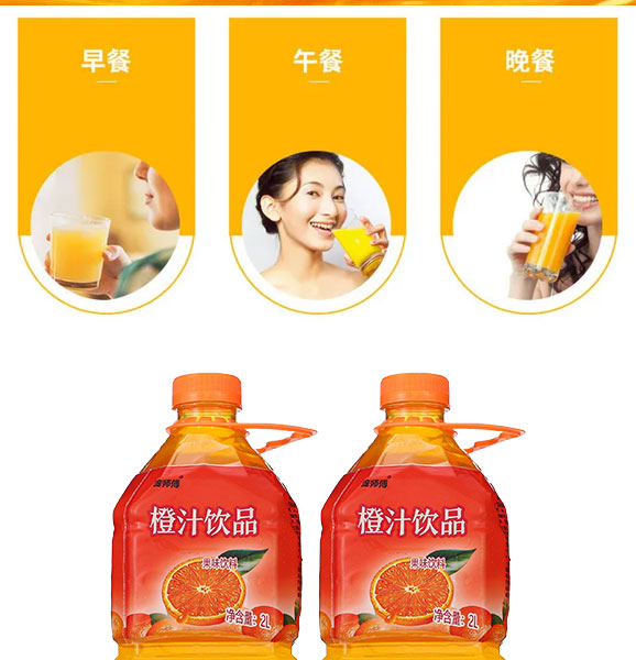 ��Ͱ��֭ (2)