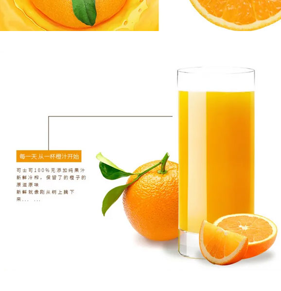 ��Ͱ��֭ (4)