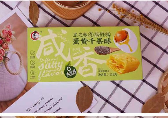 百羅薩蛋黃千層酥 百羅薩蛋黃千層酥