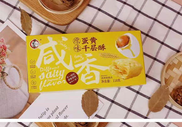 百羅薩蛋黃千層酥 百羅薩蛋黃千層酥